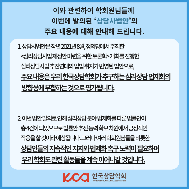 KakaoTalk_20220725_130610151_01.png