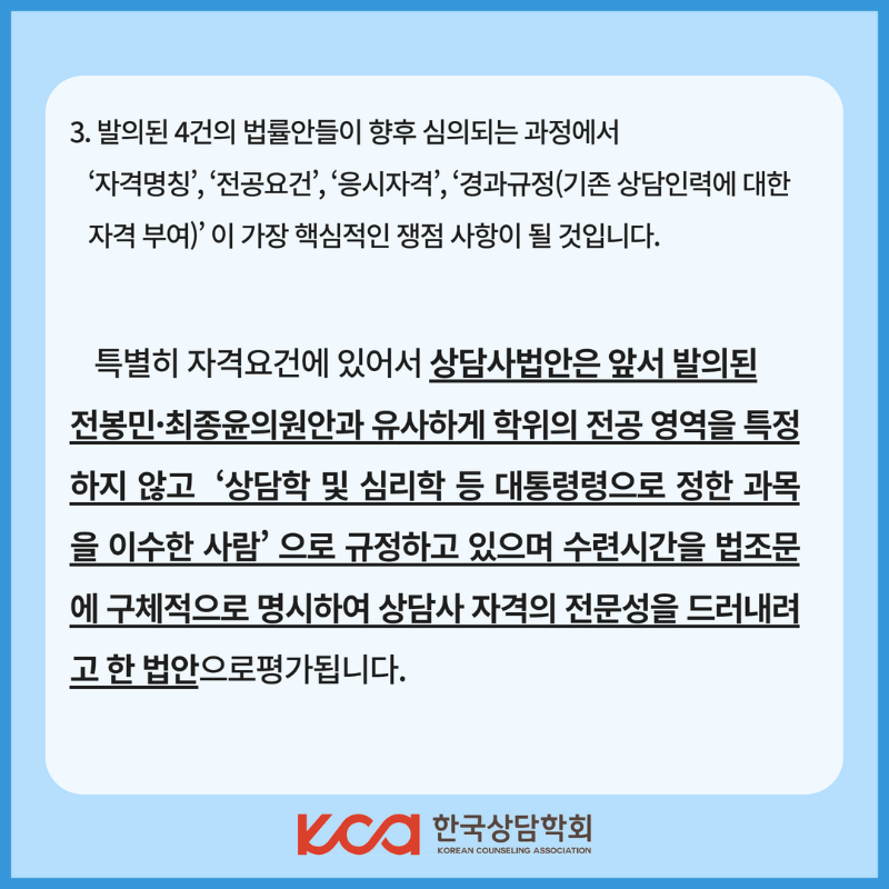 KakaoTalk_20220725_130610151_02.png