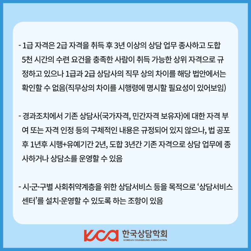 KakaoTalk_20220725_130610151_04.png