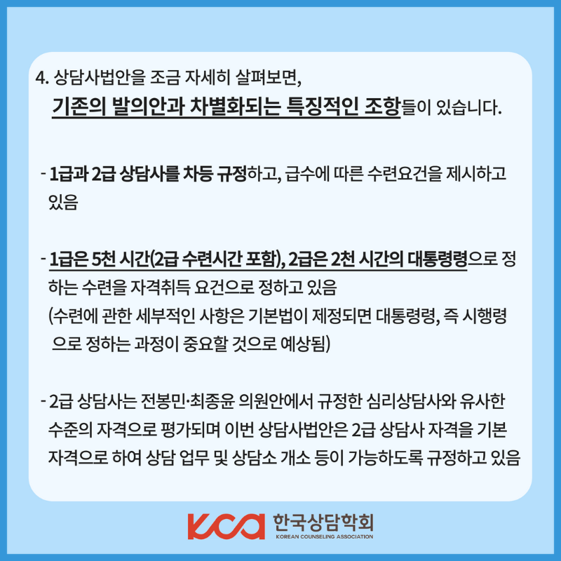 KakaoTalk_20220725_130610151_03.png