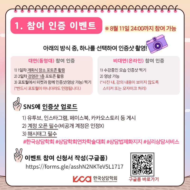 KakaoTalk_20220801_172326681_01.png