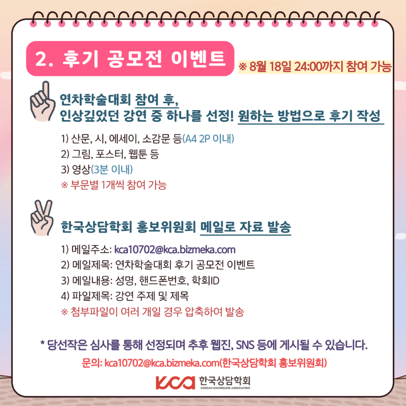 KakaoTalk_20220801_172326681_02.png