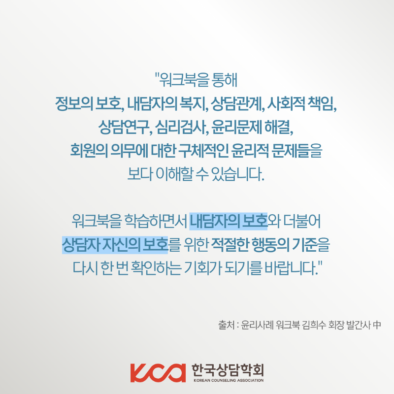 KakaoTalk_20220819_124142601_01.png