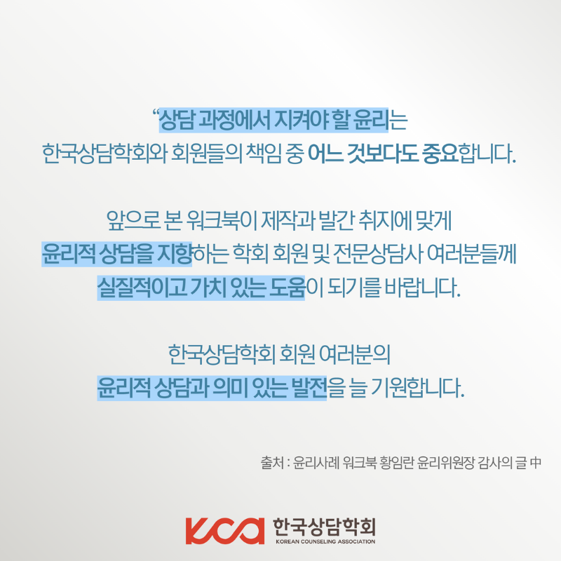 KakaoTalk_20220819_124142601_02.png