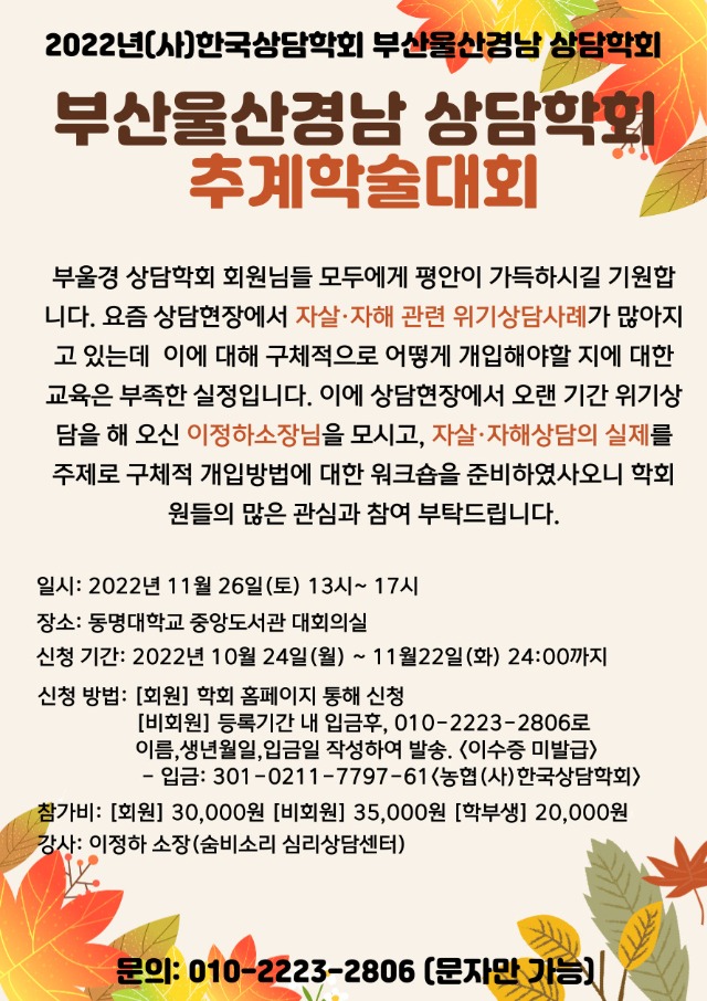 KakaoTalk_20221023_142426542.jpg