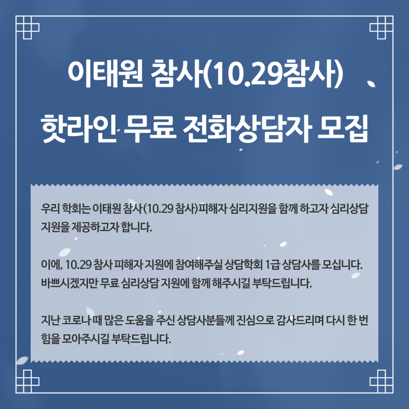 KakaoTalk_20221107_134126348.png