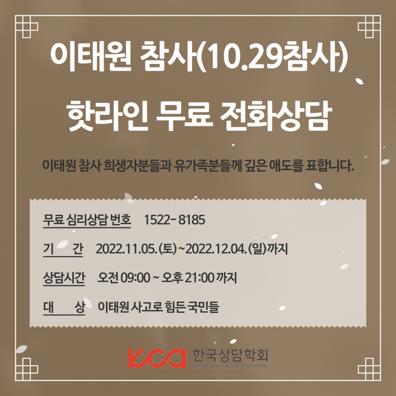 KakaoTalk_20221107_134110451.png