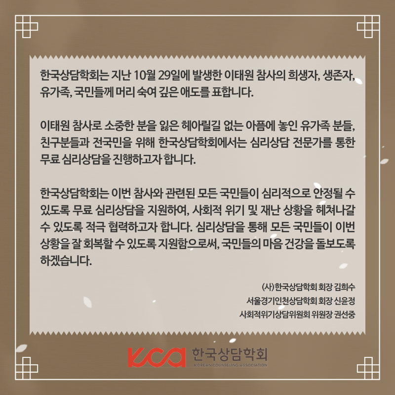 KakaoTalk_20221107_134110451_01.png